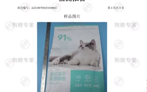 网易严选猫粮怎么样？成分检测与综合评价指南