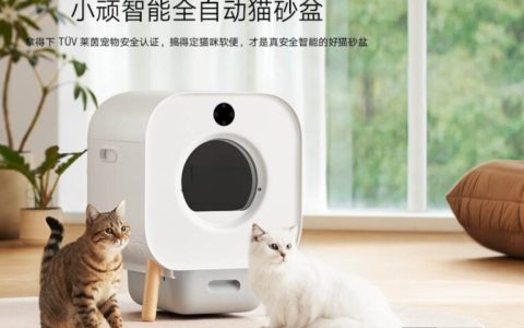 小米商城小顽智能全自动猫砂盆，1399 元你会入手吗？