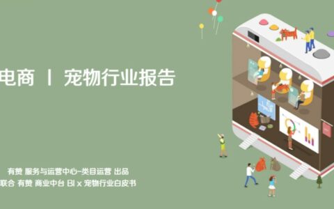 宠物店开店全套资料（共 343 份）下载 | 一站式解决开店难题，快速上手轻松盈利